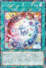 Yu-Gi-Oh! TW02-JP071 Brilliant Fusion (Japanese version Normal Parallel) Termina