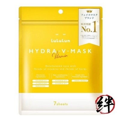 LuLuLun Hydra V Face Mask 7 masks