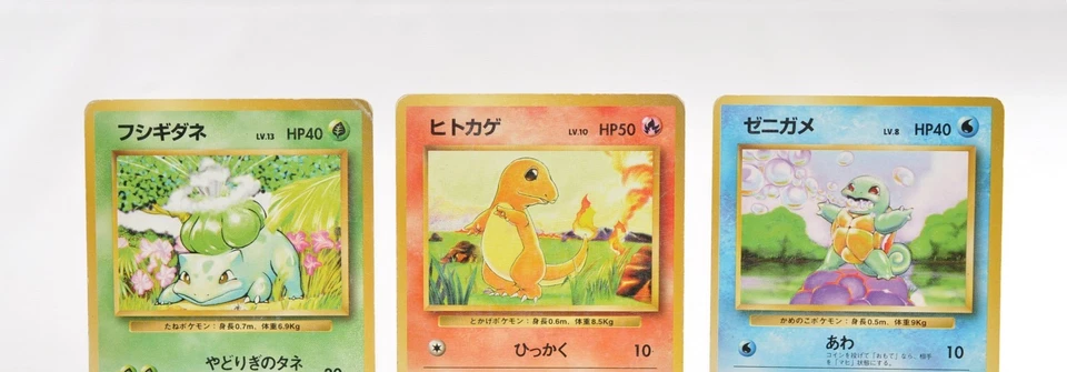 Pokemon Card Bulbasaur Charmander Squirtle　1996 Japanese No Rarity Symbol HP - Image 3 of 4