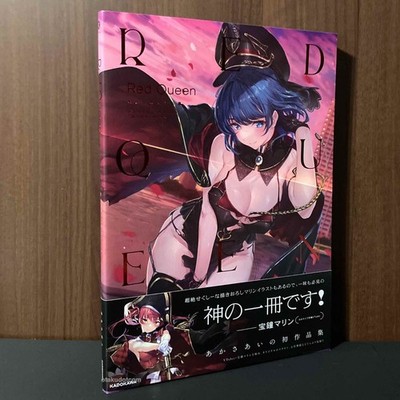 Red Queen Akasa Ai Works MARINE Illustration Art Book NEW AKASAAI JAPAN