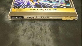 K P Zanma Super Secret Technique Valharian RPG Sega Saturn Used Manual
