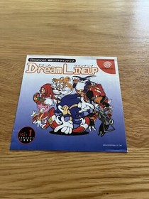 Sega Rally Championship 2  Japan JPN SEGA Dreamcast Racer Driving Game