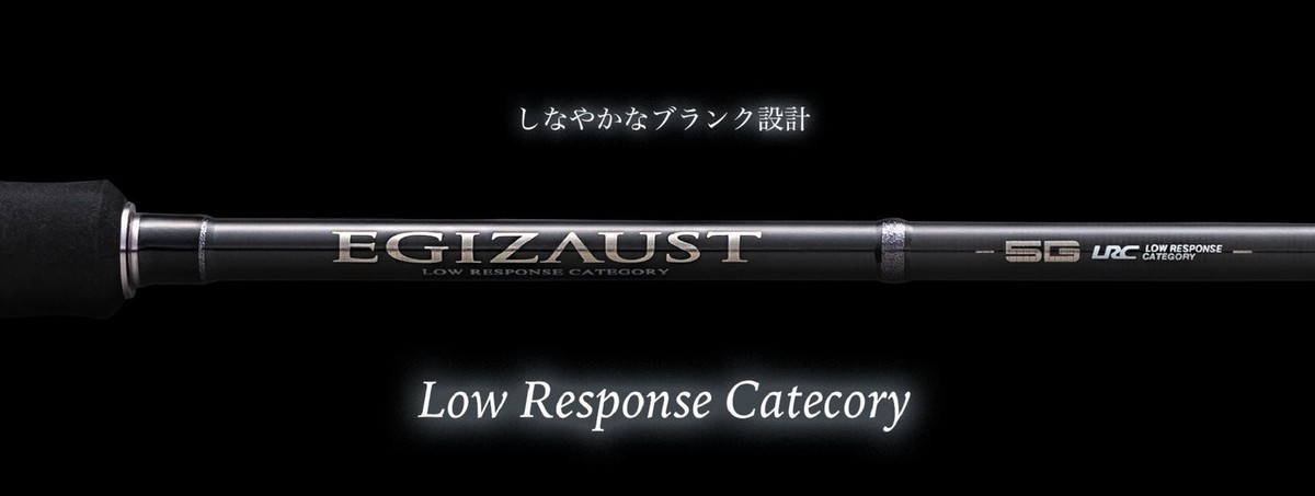 Major Craft 5G Egizaust Series Spinning Rod EZ5-832M/LRC