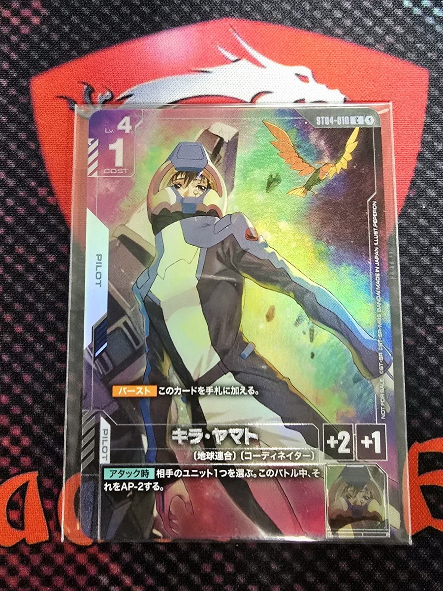 Gundam TCG JP ST04-010 Kira Yamato Newtype challenge 2026 MISSION