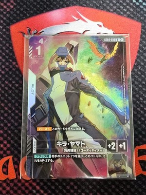 Gundam TCG JP ST04-010 Kira Yamato Newtype challenge 2026 MISSION