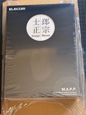 Masamune Shirow Reissue Design Mouse Bluetoot...