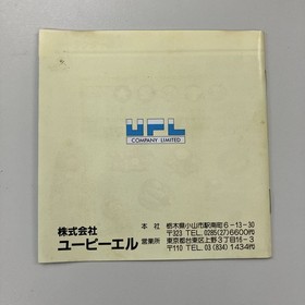 PC Engine Gomora Speed ​​GOMOLA SPEED PC HuCARD NEC Japan 2y