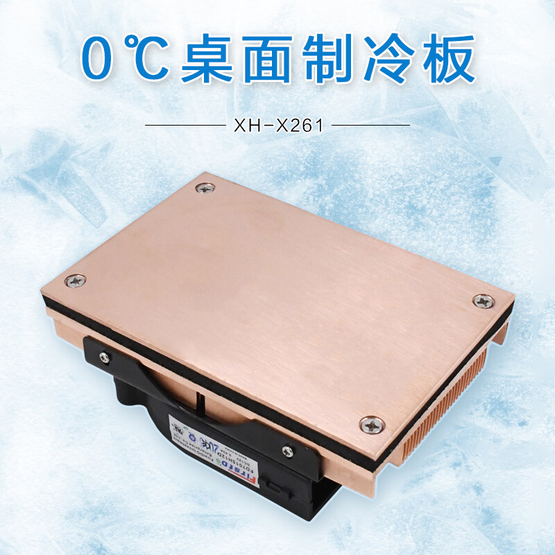 DC12V 60W Electronic Refrigeration Board Refrigeration Platform Desktop Cooler