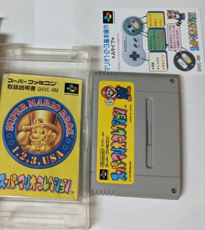 Super Mario Collection [Nintendo Super Famicom - SHVC-4M] | eBay