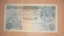 Egypt 5 pounds 1959 P-31 (31c) X Fine , Low Number (000514)