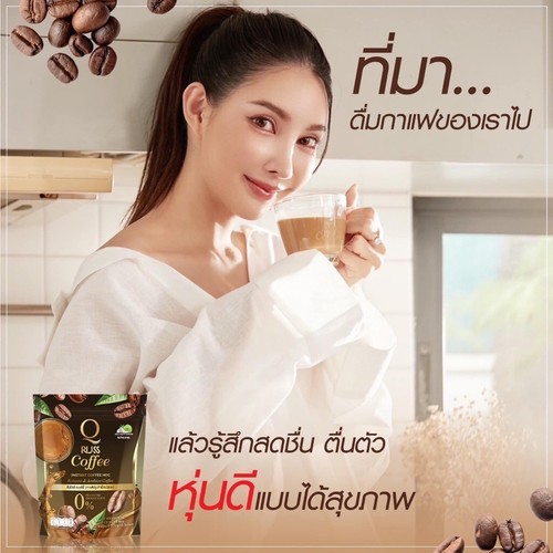 6x QRUSS Coffee Instant Mix Powder Control Hunger Trans Fat-Free Robusta Arabica - Picture 11 of 13
