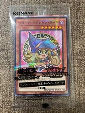 YuGiOh Duel Monsters Dark Magician Girl Seven Eleven Promo 711E-JP002 Japanese