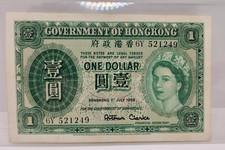 香港 $10 1958 Hong Kong 1958 Hong Kong Paper Money for sale | eBay
