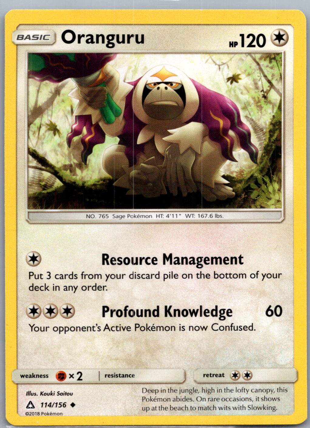 Oranguru Uncommon SM - Ultra Prism 114/156 NM - Pokemon TCG - Free Ship!
