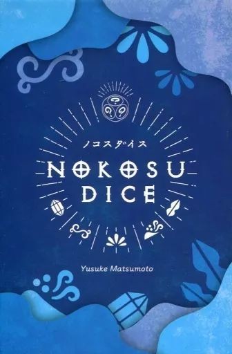 Nokosu Dice Engames Board Game Card Trick Taking Japan Yusuke Matsumoto NEW