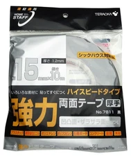 High-Speed, Strong, Thick Double-Sided Tape, 15mm x 10m, Black, No. 7811