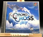 Chrono Cross (Sony PlayStation 1 PS1,1999) from japan