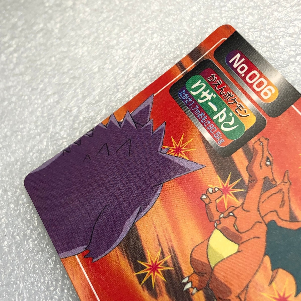 Pokemon Card - Vintage Japanese Topsun - Charizard No.006 - #1806