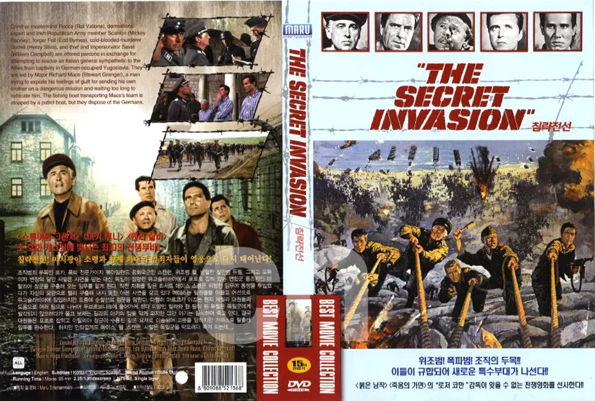 The Secret Invasion (United Artists, 1964). Three Sheet (41 X 79), Lot  #51388