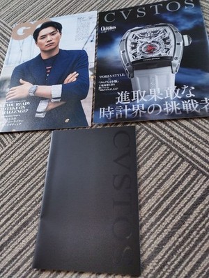 Custos Watch Catalog Very Valuable Watch Reference Book