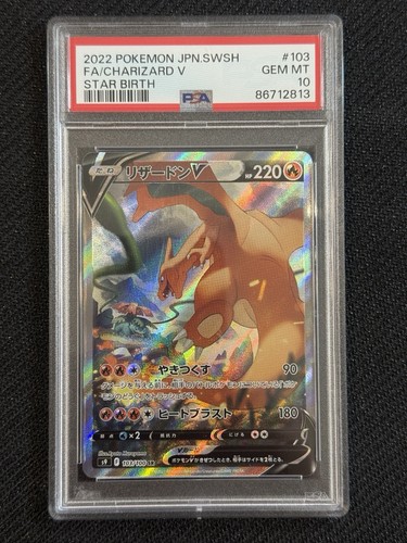 2022 Pokémon Japanese Charizard V #103/100 from Star Birth.