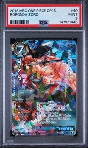 Miracle Battle Carddass | eBay