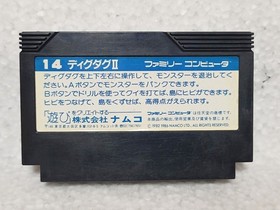 FC Famicom Dig Dug II Box and manual Dig Dug software only set