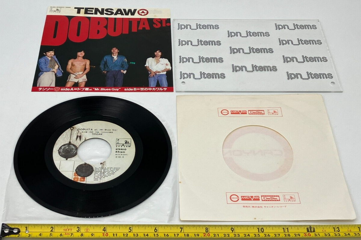 Tensaw 1st Single Dobuita st. Vinyl Record 1980 Japan Rock Tensaw 1st Single Dobuita st. Vinyl Record 1980 Japan Rock