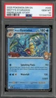 Pokemon Misty's Gyarados Destined Rivals STAFF Prerelease Holo Promo #049 PSA 10