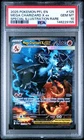 2025 POKEMON PFL SPECIAL ILLUSTRATION RARE #125 MEGA CHARIZARD X EX PSA 10