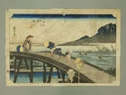 歌川広重 Utagawa Hiroshige (1797-1858) Original Woodblock Print  'Kakegawa' 掛川 OW406