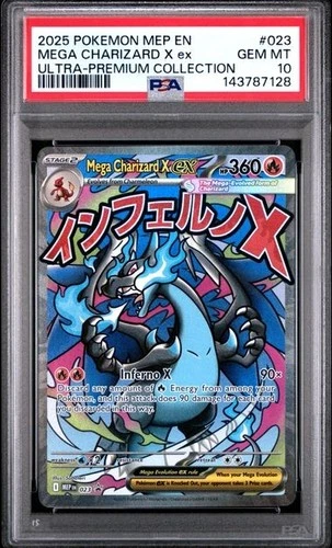 2025 POKEMON MEP ULTRA-PREMIUM COLLECTION #023 MEGA CHARIZARD X EX PSA 10 128
