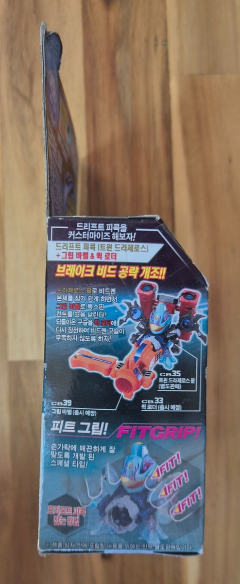 タカラ貝　ダバオ Takara Tomy Cross Fight B-Daman Cb-38 Drift Jacker Peacock
