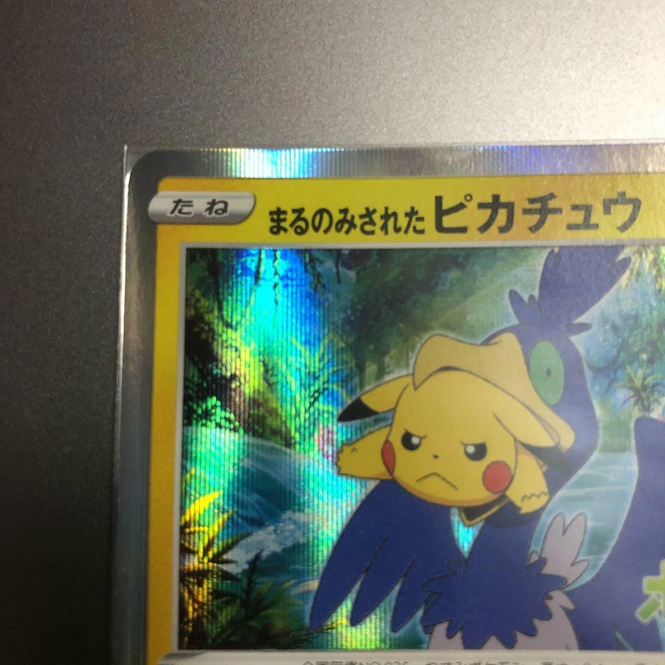 Pokemon Card Swallowed pikachu Seven-Eleven Promo 105/S-P - Image 3 of 4