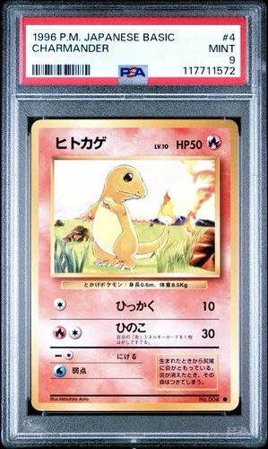 1996 POKEMON BASE SET JAPANESE #4 CHARMANDER PSA 9 *NEW CERT*