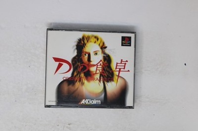 D no Shokutaku Complete Graphics PS1 Japan (Region Locked) SLPS-00133 JPN