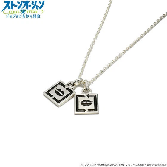 [JAM HOME MADE collaboration] JoJo's Bizarre Adventure Stone Ocean Ki  Necklace