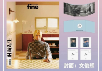 Jun Seventeen ESQUIRE fine China Mar 2024 Magazine & 2 Official