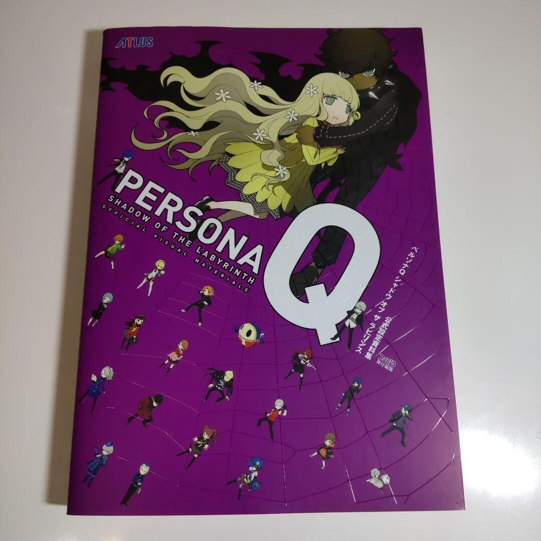 Sneak Peek at the Persona Q: Shadow of the Labyrinth Art Book