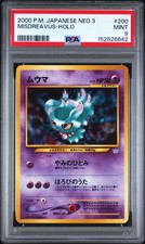 Pokemon 2000 Japanese Neo 3 Revelation #200 - Misdreavus Holo Rare - PSA 9 Mint