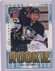 2008-09 MVP ROOKIE PAUL BISSONNETTE #391