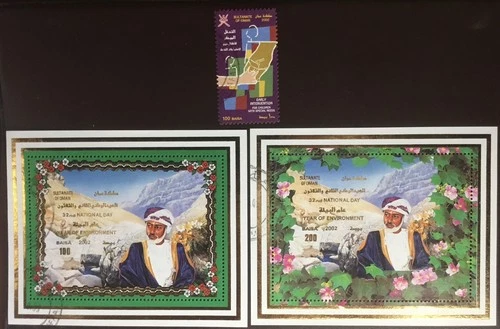 Oman 2002 Special Needs & National Day Minisheets FU