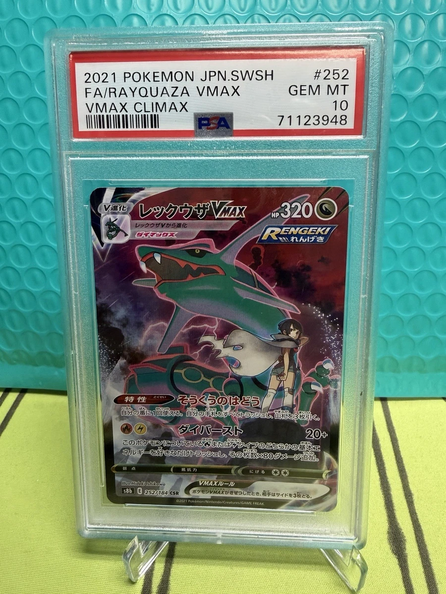 Rayquaza VMAX 252/184 S8b: Climax for sale | eBay