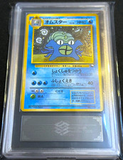 ARS 7 Omastar Masaki Vending Promo Holo #139 Japanese Pokemon Card Vintage PSA