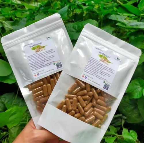 CURCUMA COMOSA HERBAL VAGINAL ESTIRAMIENTO MÁS APRETADO DETENER EL OLOR 50 CÁPSULAS - Imagen 2 de 4