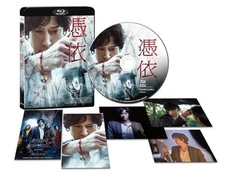 Dr. Cheon and Lost Talisman [Blu-ray] Japan Kang Dong-won, Heo Jun-ho, Kim Sung-