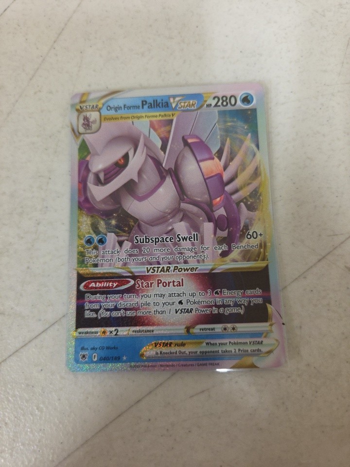 Origin Forme Palkia VSTAR - Pokemon Astral Radiance 40/189 Ultra Rare, Holo NM