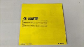 Pc Engine Hu Card Software Model Takahashi Meijin S New Adventure Island H FJd41