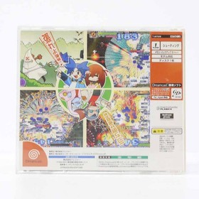 Used Bangai O Dreamcast Software Retro Kmj76