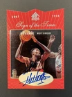 DIKEMBE MUTOMBO 97-98 Upper Deck SP Authentic SIGN OF THE TIMES AUTO AUTOGRAPH !